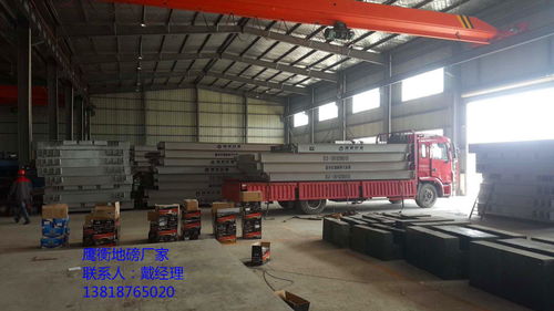 龙岩地磅价格分析与30吨地磅机械设备研发趋势